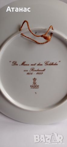 Колекционерска порцеланова чиния , снимка 3 - Декорация за дома - 45585684