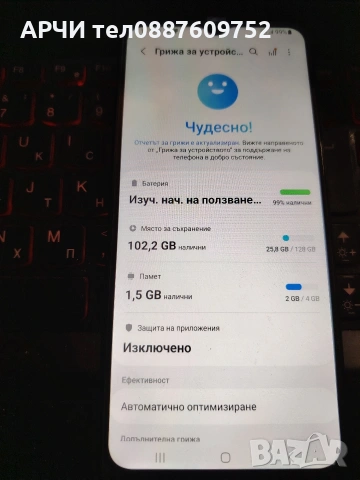 Смартфон Samsung Galaxy A22, 5G, A226, Dual Sim, 4GB RAM, 128GB,, снимка 4 - Samsung - 53416133