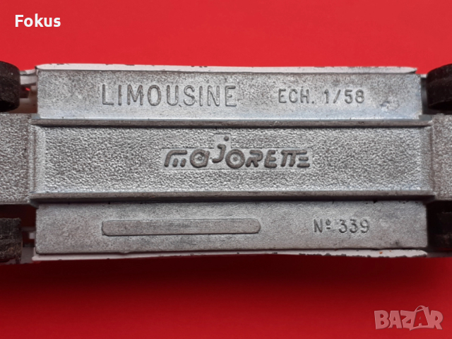 Количка Majorette Limousine N 339 ECH.1/58 - Колекционерска, снимка 7 - Антикварни и старинни предмети - 53503804