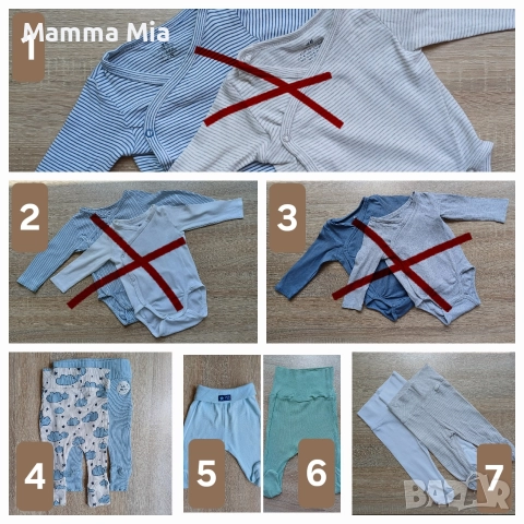 Лот орг памук 0-9м HM бодита,ританки,пижамки