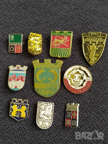 Соц. значки - гербове градове 