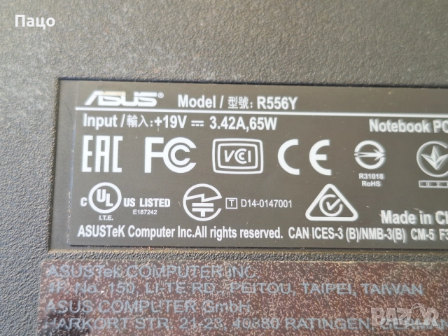 ASUS R556, снимка 5 - Части за лаптопи - 51874029
