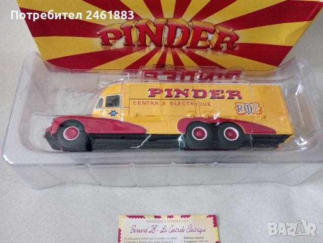 1/43 Direkt Collections Bernard 28 Electrical Truck Pinder камион, снимка 10 - Колекции - 46278585