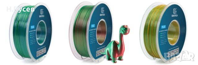 GEEETECH - филаменти PLA - Silk | Dual/Triple Silk | Rainbow (FDM), снимка 9 - Принтери, копири, скенери - 44209190