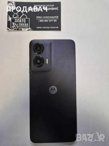 Motorola G35, снимка 3 - Motorola - 53578451