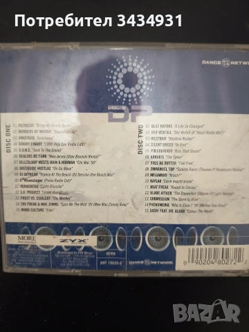 Продавам CD дискове, снимка 18 - CD дискове - 54284360