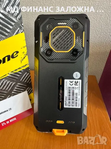  Ulefone Armor 26 Ultra, снимка 5 - Други - 49430847