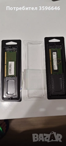 Продавам 2 броя RAM памет 8GB от лаптоп ASUS ROG Strix