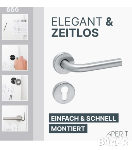 Комплект дръжки за интериорни врати - L-модел - 49.320.01, снимка 6 - Други стоки за дома - 53610115