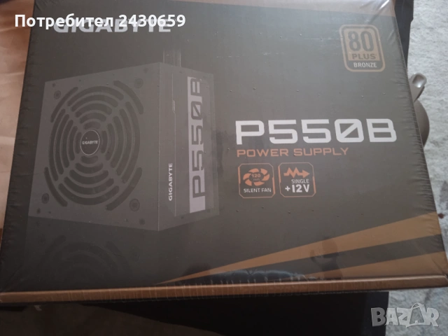 Продавам компютърно захранване Gigabyte 500p