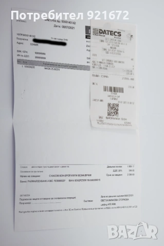 Nikon Z5 (Body) - Студийна работа, Безупречен, Пълен комплект, снимка 16 - Фотоапарати - 54185009