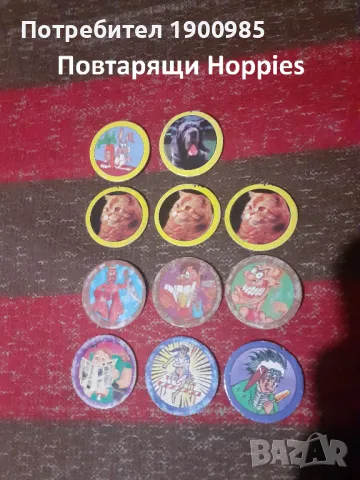 Ретро колекция бомби + хописи /hoppies/Pokemon тазота/tazo/капове/American Caps/сламери, снимка 5 - Колекции - 46417267