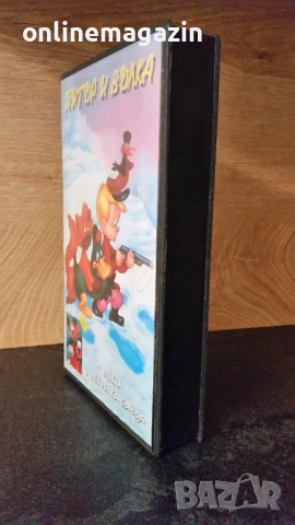 Видеокасета " ПИТЪР И ВЪЛКА - ПЛЮС МИКИ И НЕГОВАТА БАНДА " VHS , снимка 3 - Други жанрове - 54101430