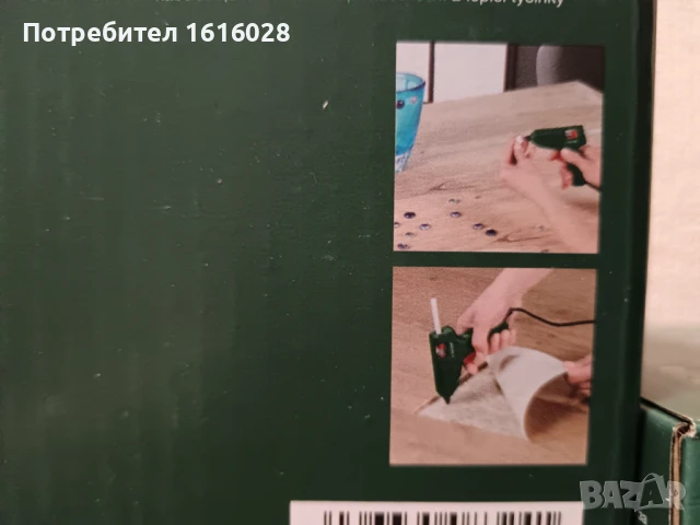 PARKSIDE® Пистолет за горещо лепене със силикон., снимка 5 - Други инструменти - 51282990