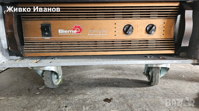 Усилвател BIEMA FW1300