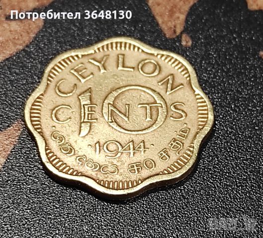 Монета Цейлон 10 цента, 1944