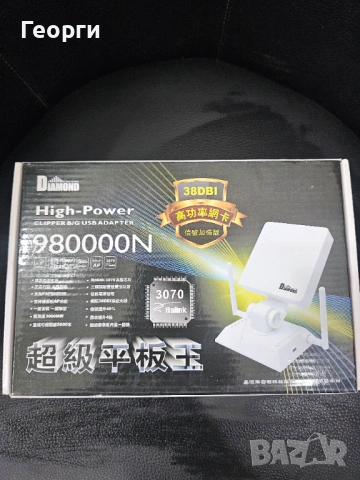 Разпродажба всичко по 10€, снимка 6 - Друга електроника - 54266447