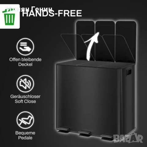 Кошче за боклук HOMCOM с 3 отделения x 15 литра, снимка 6 - Мопове, кофи, четки и метли - 53701626