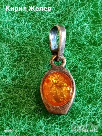 Винтидж сребърна висулка с Натурален Кехлибар цвят коняк майсторска изработка 33380
