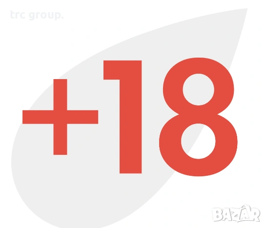 сашета Епимедиум Маджун, снимка 2 - Други - 53365353