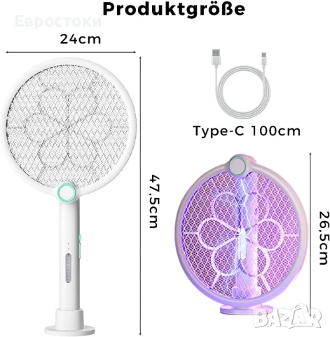 Електрическа мухоловка TAKUZA®, изключително мощна 4000 V, снимка 3 - Други - 50745801