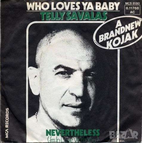 Грамофонни плочи Telly Savalas – Who Loves Ya Baby 7" сингъл, снимка 1 - Грамофонни плочи - 45395081