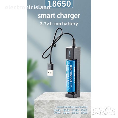 Usb интелигентно зарядно устройство за батерия Li-Ion 18650 с индикатор, снимка 8 - Оригинални зарядни - 45408022