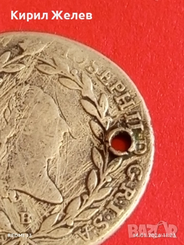 Сребърна монета 20 кройцера 1786г. Йозеф втори Австрия за КОЛЕКЦИЯ 52918, снимка 11 - Нумизматика и бонистика - 53094204