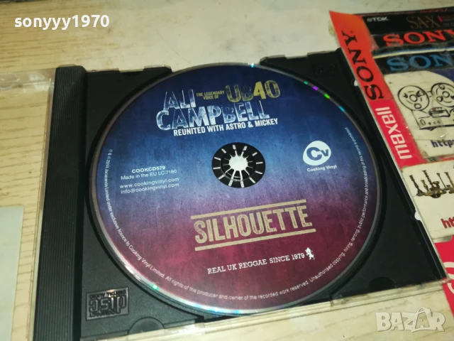 UB40 CD 0808251131, снимка 10 - CD дискове - 51295498