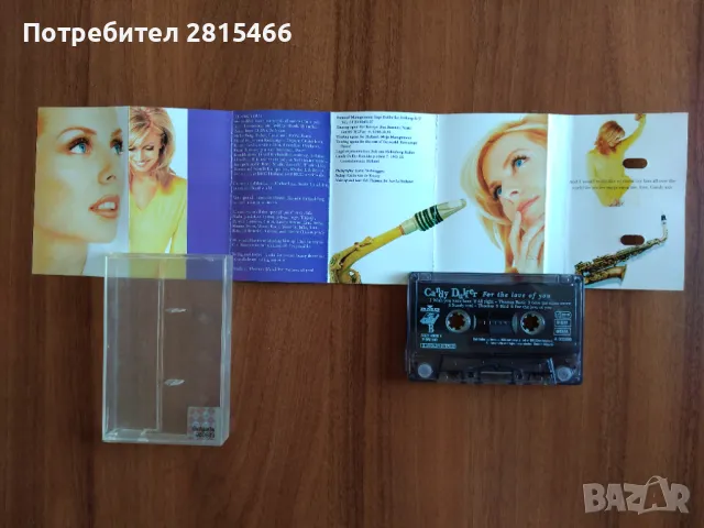 Лот 4бр. оригинални аудио касети/касетки, снимка 3 - Аудио касети - 49824021