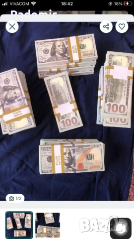 20 пачки по 500€ за клипове и забавление, не са истински , ПРОЧЕТЕТЕ ОПИСАНИЕТО, снимка 7 - Други - 53306440