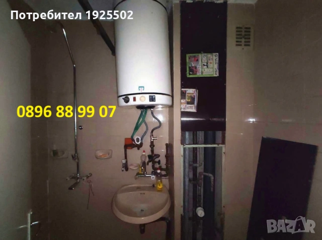 Двустаен апартамент директно от собственик в кв. Боян Българанов 1 - гр. Шумен, снимка 9 - Апартаменти - 54193122