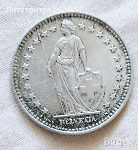 Два сребърни франка 1940 г., монета от Швейцария (демонетизирана 1971 г.), снимка 4 - Нумизматика и бонистика - 46400510