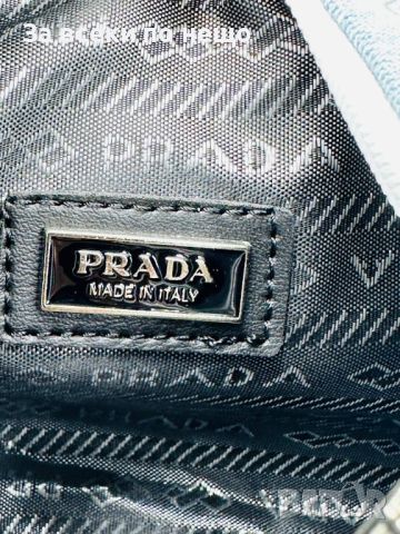Дамска чанта Prada Код D68 - 4 цвята, снимка 6 - Чанти - 46396378