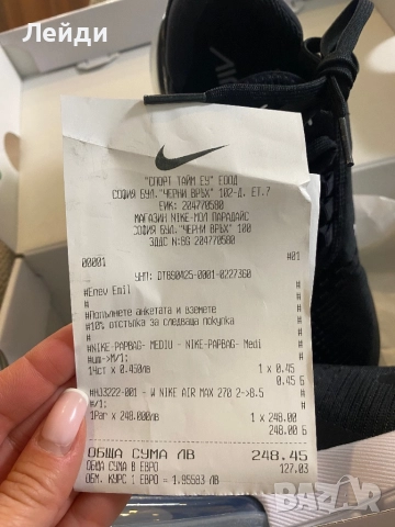 Nike air max 270, снимка 4 - Маратонки - 52123753