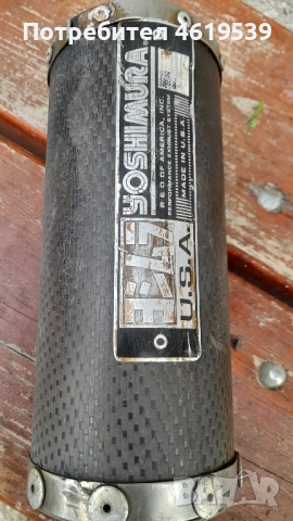 Yoshimura ауспух крос ендуро писта Атв карбон , снимка 2 - Мотоциклети и мототехника - 52021656