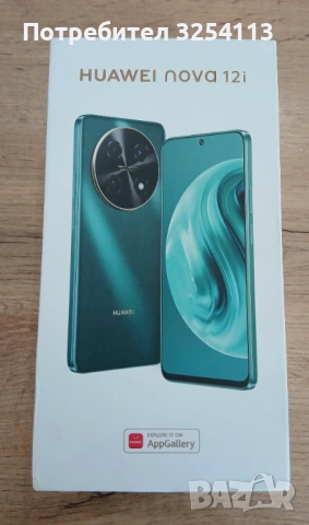 HUAWEI Nova 12i + Гаранция