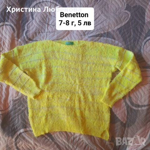 Дрехи за момичета 7-8 г, снимка 15 - Детски комплекти - 51771704