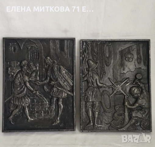 Две картини ляти от метал релефни