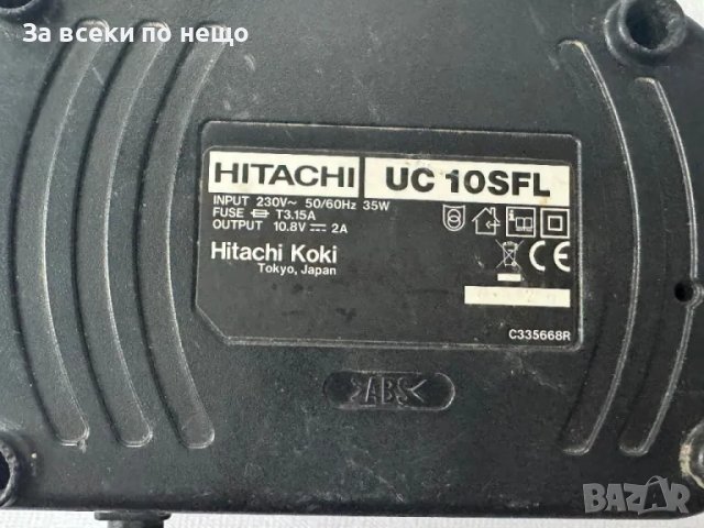 Оригинално Зарядно устройство HITACHI UC10SFL 10.8 V, снимка 6 - Винтоверти - 49307652