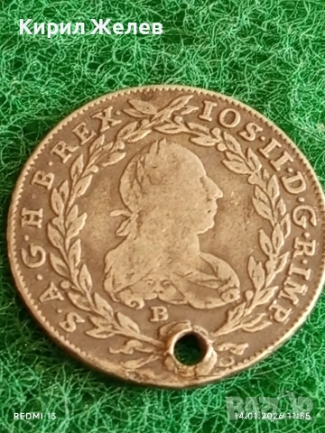 Сребърна монета 20 кройцера 1782г. Йозеф втори Австрия за КОЛЕКЦИЯ 52957, снимка 4 - Нумизматика и бонистика - 53094661