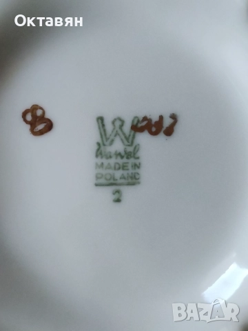 Порцеланов сервиз за чай/кафе, снимка 3 - Сервизи - 52770612