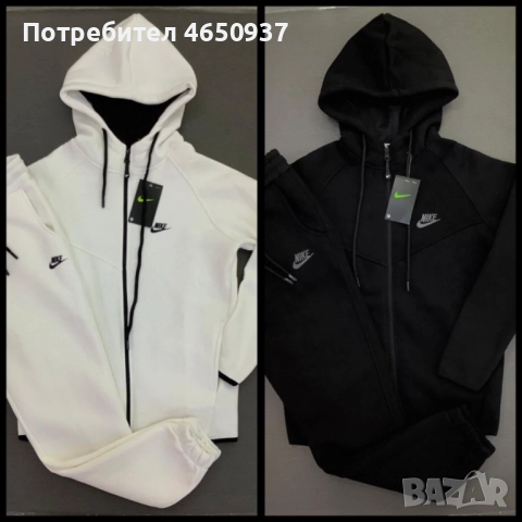 Дамски спортен екип 