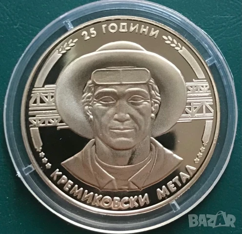 5 лева 1988 г.25 год.кремиковски метал.UNC.