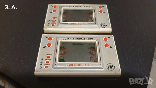 Две игри НУ , ПОГОДИ !, снимка 9 - Други игри и конзоли - 53305970