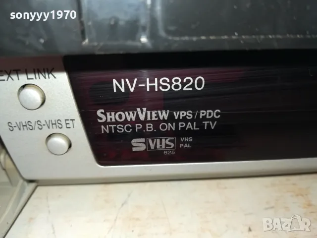 PANASONIC NV-HS820EG-U HIFI STEREO VIDEO-MADE IN GERMANY-ВНОС SWISS 2302251451, снимка 4 - Плейъри, домашно кино, прожектори - 49244468