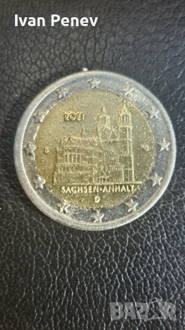 Монета със изместен център