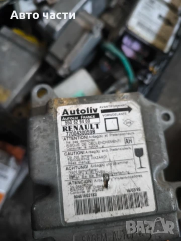 7700430059b 550629400 Модул на сензори за удар на въздушни възглавници за Renault Meg, снимка 2 - Части - 50950740