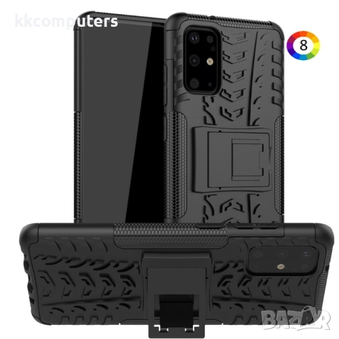 Samsung Galaxy S20 Plus Удароустойчив Калъф и Протектор