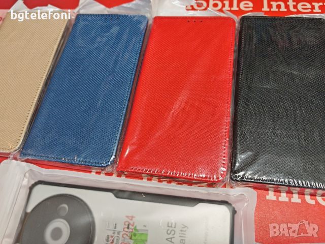 Xiaomi Redmi A3 аксесоари, снимка 3 - Калъфи, кейсове - 45688995